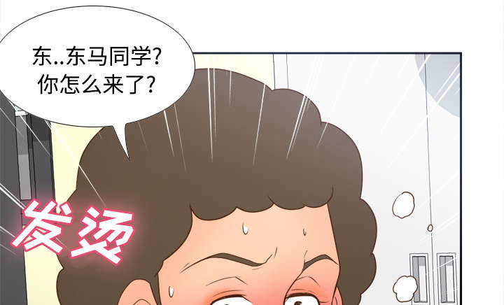 玩具回收漫画,第37章：绝望4图