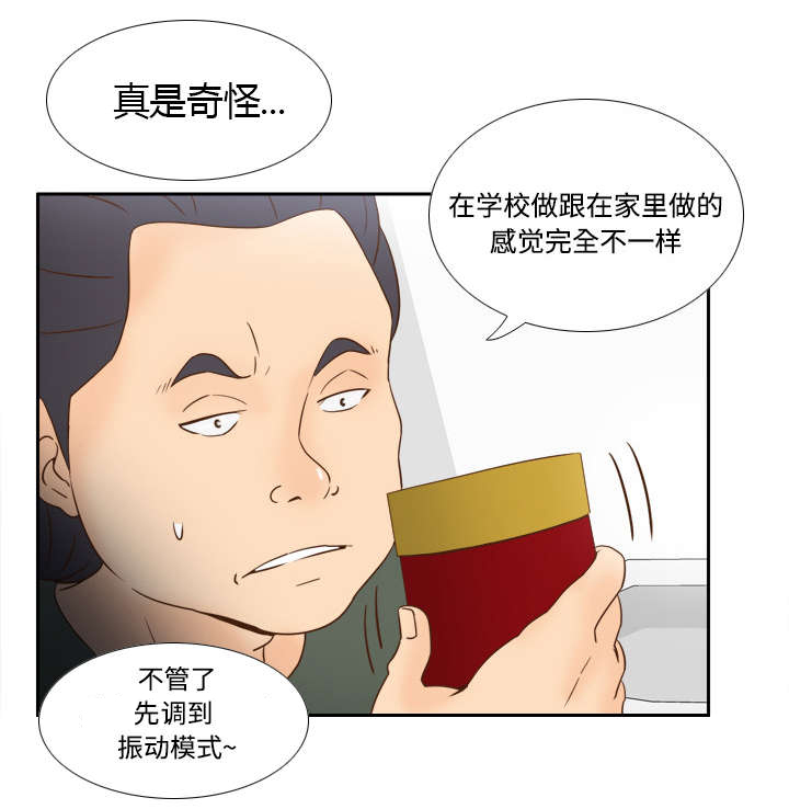 玩具回收平台怎么找漫画,第27章：狼狈1图