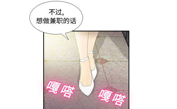 玩具回收漫画,第1章：生活所迫1图