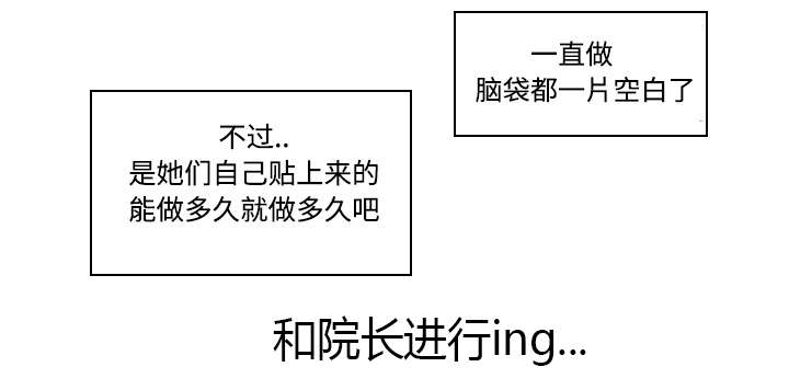 玩具回收漫画,第42章：源头5图