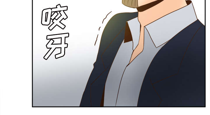 北京玩具回收漫画,第72章：发现1图