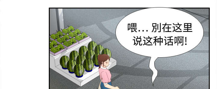 玩具回收漫画,第12章：难兄难妹5图