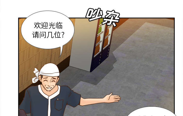 玩具回收市场在哪里漫画,第66章：寻找4图