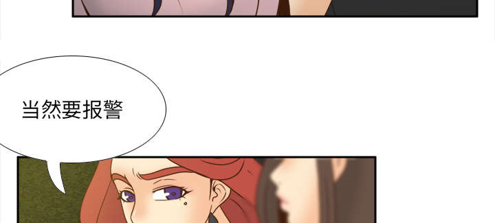 玩具回收利润多少漫画,第69章：行动4图