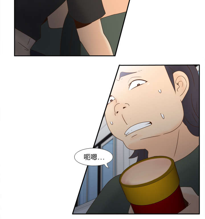 玩具回收漫画,第29章：弃车保帅2图