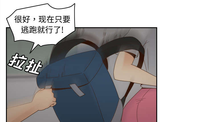 玩具回收漫画,第32章：宅男的哭泣1图