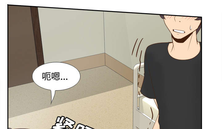 玩具回收漫画,第39章：住院1图