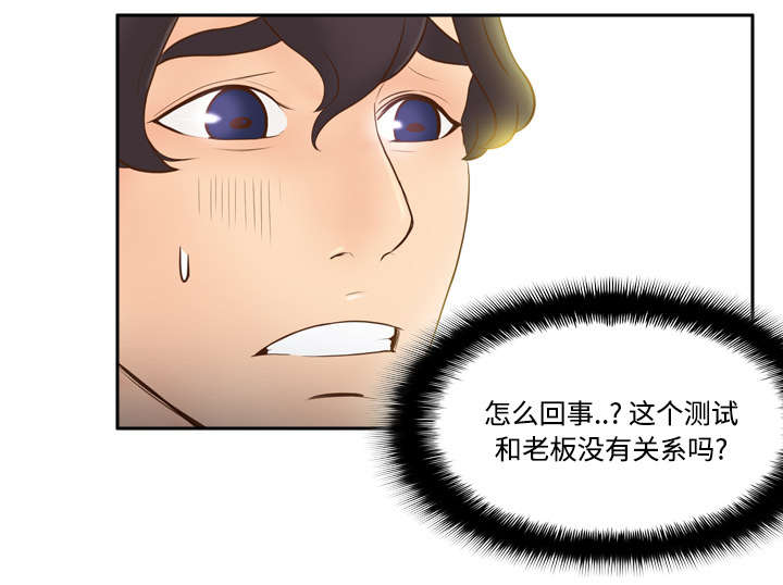 玩具回收漫画,第42章：源头5图