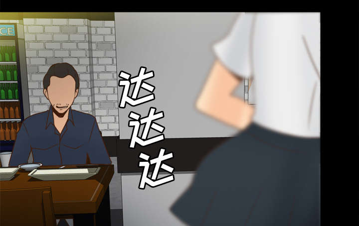 玩具回收漫画,第52章：被盯上了3图