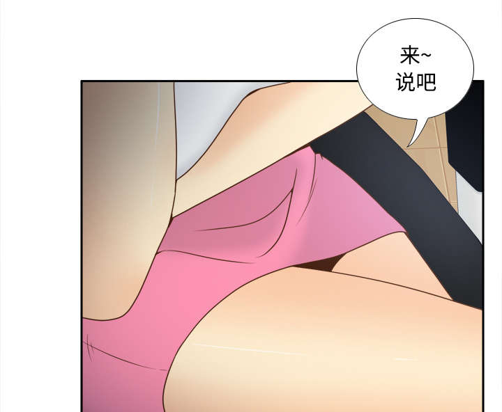 玩具回收漫画,第58章：老板上门4图