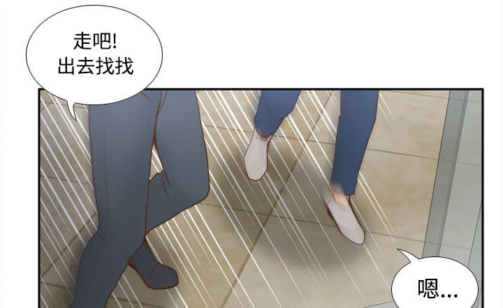 北京玩具回收漫画,第46章：人形雷达4图
