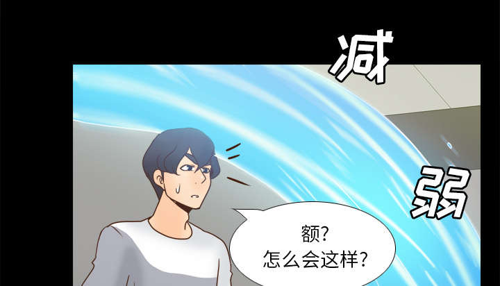 玩具回收处理流程解析漫画,第75章：争斗2图