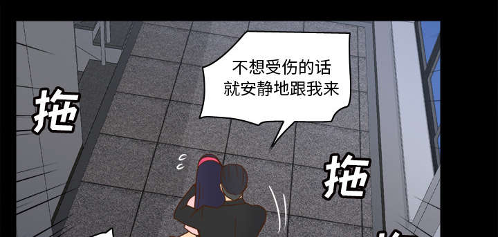 玩具回收价钱多少一斤漫画,第73章：得手1图