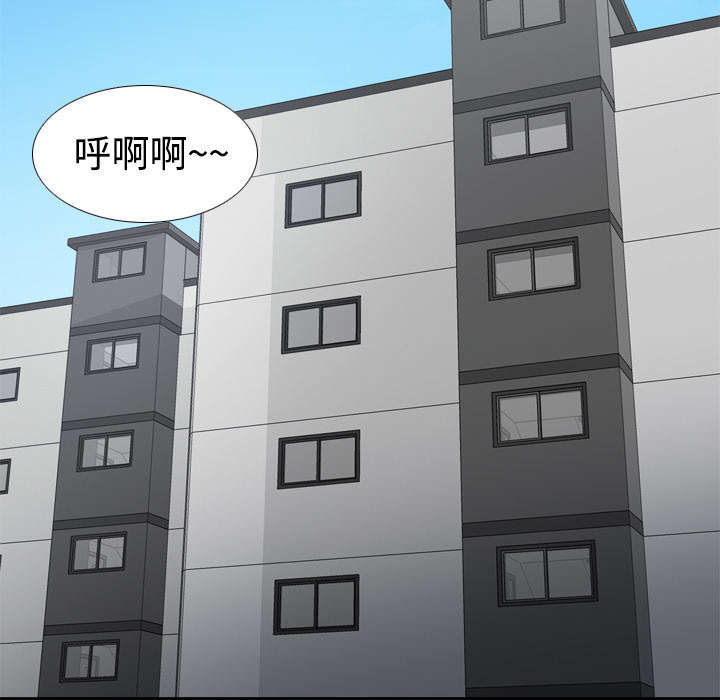 玩具回收漫画,第45章：疯狂的成八2图