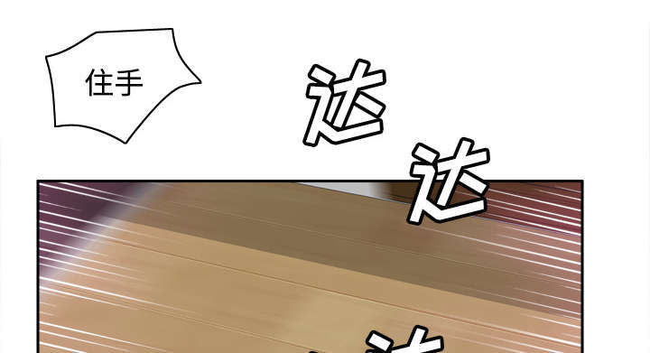 玩具回收漫画,第58章：老板上门2图