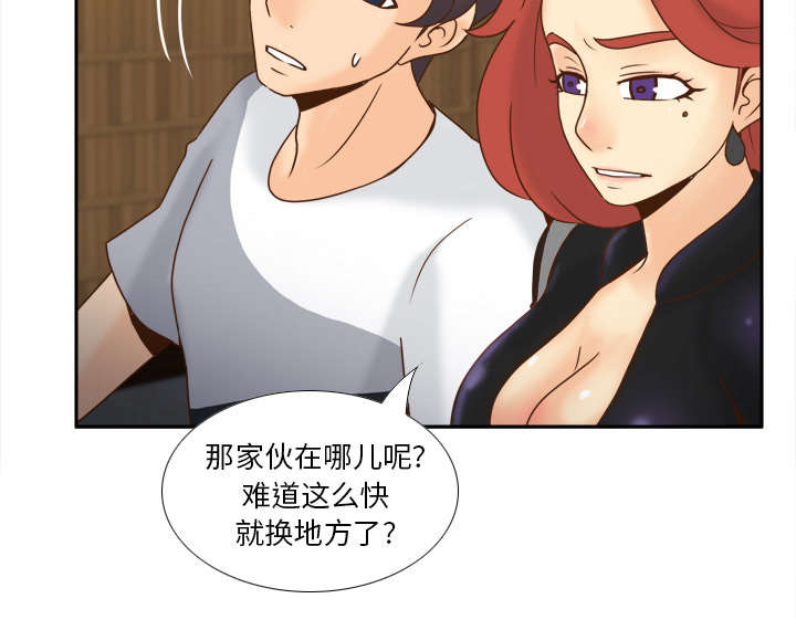 玩具回收市场在哪里漫画,第66章：寻找3图