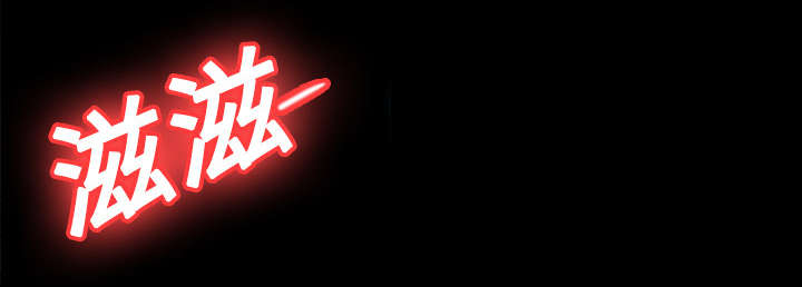 玩具回收捐赠公益漫画,第11章：初见肉铺老板2图