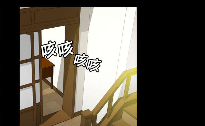 玩具回收漫画,第16章：扭曲的兄妹1图