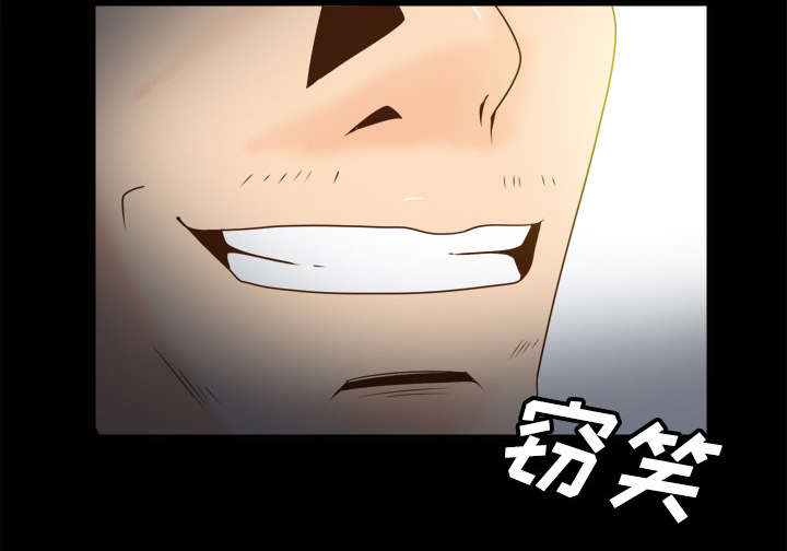 玩具回收厂家有哪些漫画,第54章：怎么回事5图