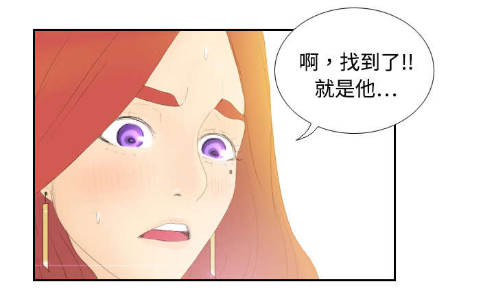 玩具回收漫画,第10章：回收小队1图