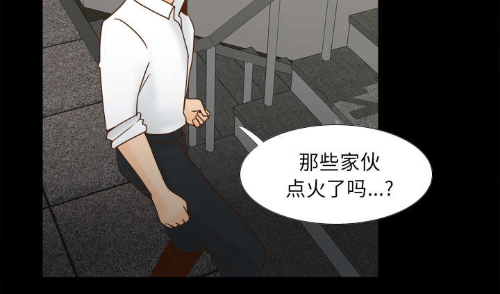 玩具回收捐赠公益漫画,第74章：救人4图