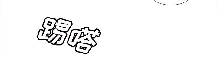 回收玩具的玩具店漫画,第70章：来人1图