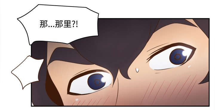 旧玩具回收漫画,第40章：协助治疗3图