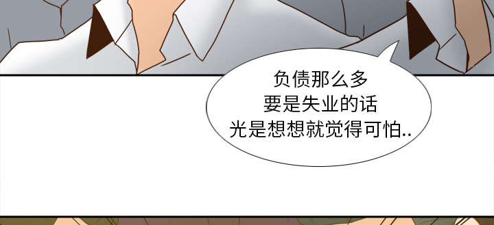 玩具回收处理流程解析漫画,第77章：唯一的办法3图