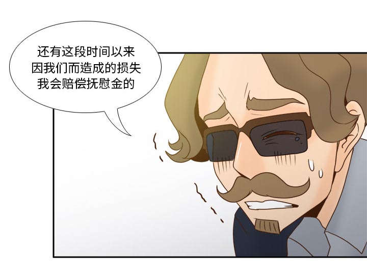 玩具回收处理流程解析漫画,第78章：投降3图
