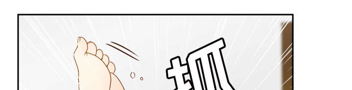 北京玩具回收漫画,第68章：断子绝孙拳1图