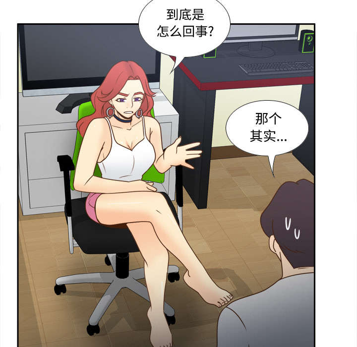 玩具回收漫画,第58章：老板上门1图