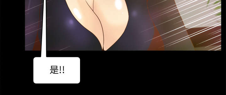 旧玩具回收漫画,第71章：对抗4图