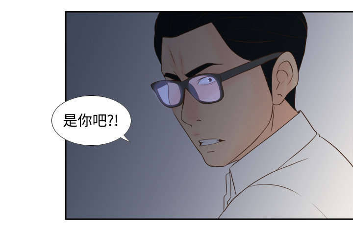 玩具回收利润多少漫画,第23章：三救载恩5图