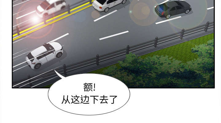 玩具回收漫画,第62章：侦查地址5图