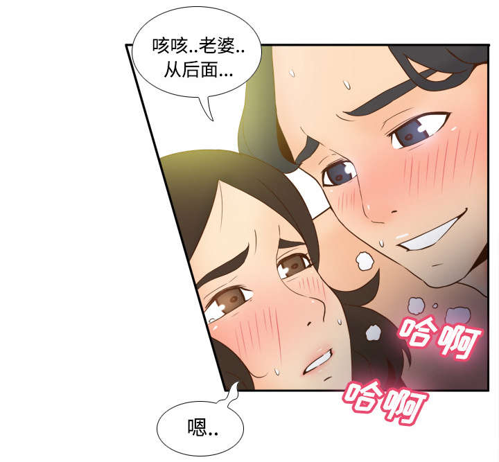 玩具回收漫画,第34章：惊险的床底4图