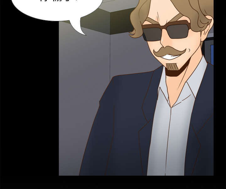 北京玩具回收漫画,第73章：得手1图