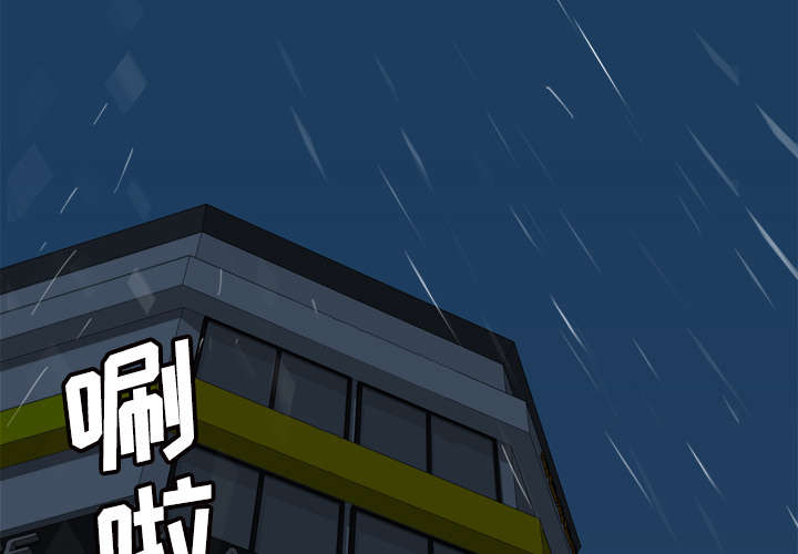 玩具回收平台怎么找漫画,第43章：无法抗拒2图