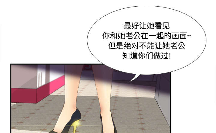 北京玩具回收漫画,第10章：回收小队2图