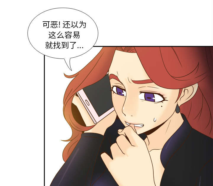 玩具回收平台怎么找漫画,第70章：来人1图