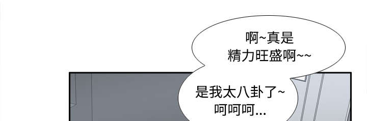 玩具回收市场在哪里漫画,第59章：来自老板的教育5图
