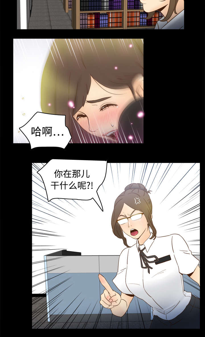 玩具回收平台怎么找漫画,第27章：狼狈5图