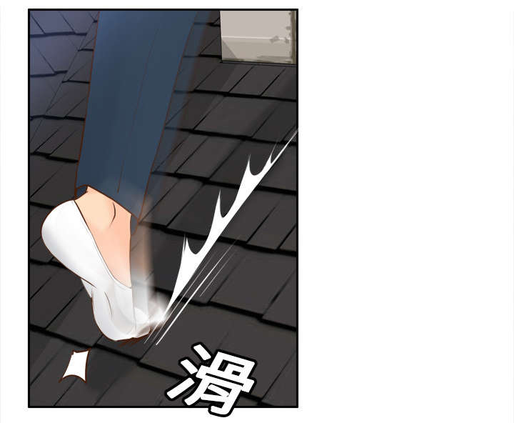 玩具回收利润多少漫画,第23章：三救载恩1图