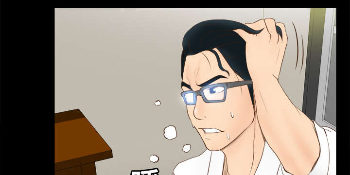 玩具回收漫画,第16章：扭曲的兄妹4图