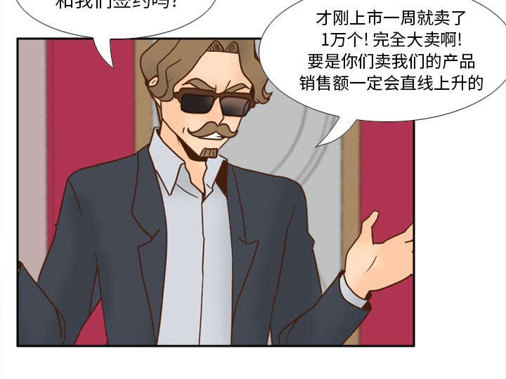 玩具回收价钱多少一斤漫画,第78章：投降5图