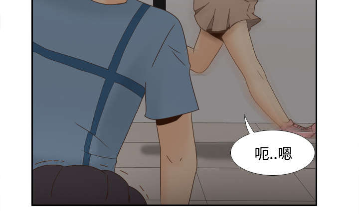 旧玩具回收漫画,第32章：宅男的哭泣1图