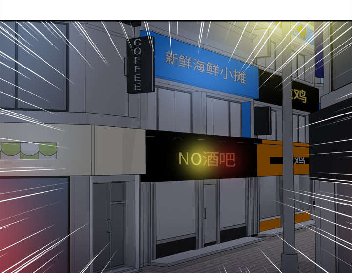 玩具回收相关信息漫画,第66章：寻找4图