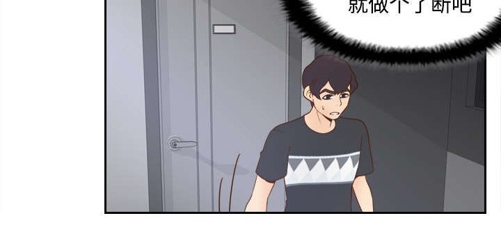 玩具回收厂家有哪些漫画,第35章：被发现啦5图