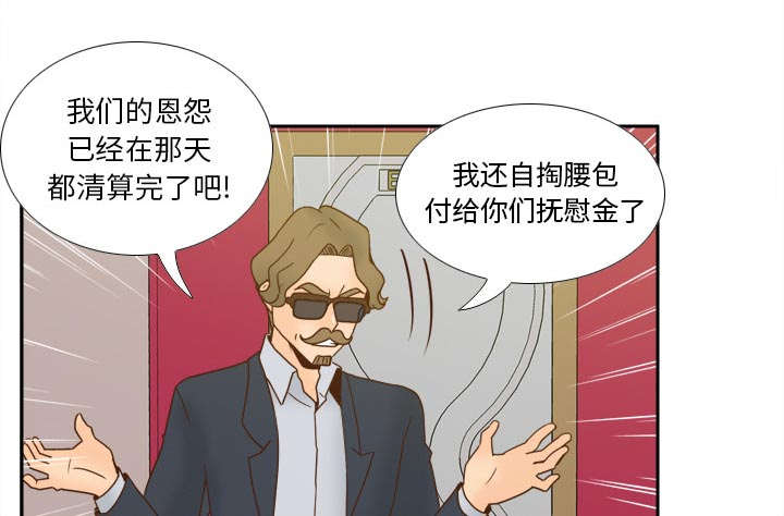 玩具回收价钱多少一斤漫画,第78章：投降1图