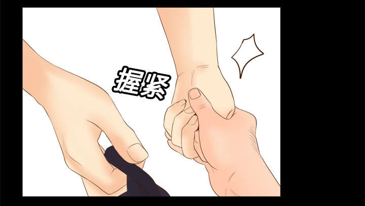 玩具回收漫画,第20章：二次救美4图