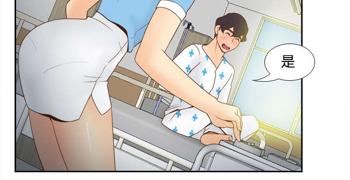 玩具回收漫画,第39章：住院4图